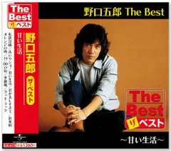 2025年最新】野口 五郎の人気アイテム - メルカリ