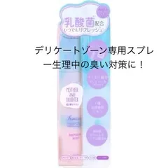 マザーアンドドーター デリケート拭き取りミスト アロマの香り14mL デリケートゾーン、気になるニオイ・汚れ・ムレ感に。