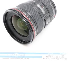 【美品】CANON キャノン EF 17-40mm F4 L USM
