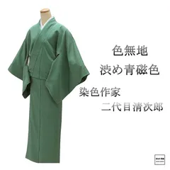 2025年最新】二代目清次郎の人気アイテム - メルカリ