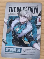 2025年最新】スターレイル アベンチュリン ギフトの人気アイテム