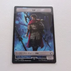 英雄 【 T.0007.FF14.FIN・JP.トークン.状態：A.シングルカード.マジック・ザ・ギャザリング 】