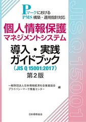 2025年最新】jisハンドブックの人気アイテム - メルカリ