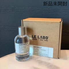 【新品未開封】LE LABO ル ラボ アナザー ANOTHER 13 EDP SP 100ml 香水