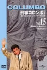 刑事コロンボ完全版45話収録中古美品 刑事コロンボ完全版45話収録中古美品 2025年最新】Yahoo