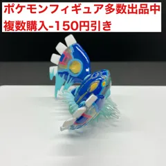 2024年最新】ゲンシカイオーガ フィギュアの人気アイテム - メルカリ