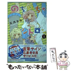 2024年最新】TAKA_アニメの人気アイテム - メルカリ