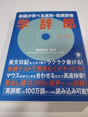 人を惹きつける技術 -カリスマ劇画原作者が指南する売れる