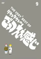 ダウンタウン ごっつええ感じ DVD BEST 51nrSOYkkDL.jpg