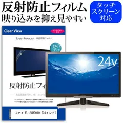 【9月16日まで】フナイ24型HDD内蔵液晶テレビFL-24H2010 Amazon | フナイ 24V型 液晶テレビ ハイビジョン ダブル