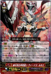 ヴァンガード　ルキエ　SP PSA10 連番 ヴァンガードルキエSP PSA10 連番