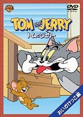 お*き様 ☆新品☆希少☆会場限定 トムとジェリー展 ジグゾーパズル