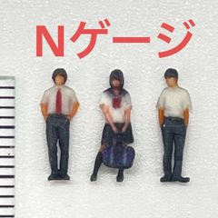Nゲージ　フィギュア 3体　高校生　鉄道模型　ジオラマ　1/64より小 レイアウト　ミニチュアイメージ