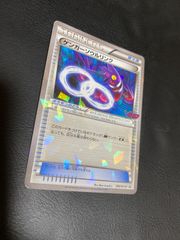 MゲンガーEX ノーマル仕様 ゲンガーソウルリンク - メルカリ