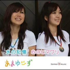 2025年最新】中野由美子の人気アイテム - メルカリ