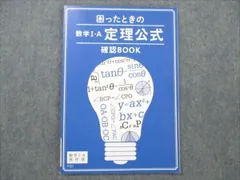 2024年最新】解答本の人気アイテム - メルカリ