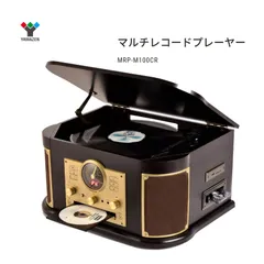 2023年最新】山善(YAMAZEN) キュリオム マルチレコードプレーヤー