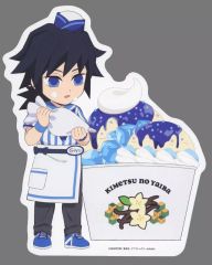 鬼滅の刃 みにきゃら 5周年記念 大集合くじ 義勇 - メルカリ