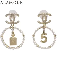 CHANEL(シャネル) ココマーク No.5 パフューム パール ピアス アクセサリー ジュエリー フープ ぶら下がり メタル(ＧＰ) フェイクパール ラインストーン シャンパンゴールド 金 A21V刻印 40601111744【中古】【アラモード】