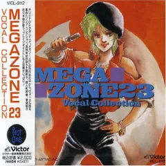 メガゾーン23 セル画 高中唯 額装 川村万梨阿 キャラクターデザイン平野俊弘 メガゾーン23 セル画 高中唯 額装 川村万梨阿 キャラクター