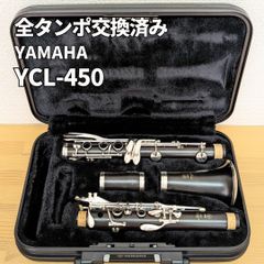 【全タンポ交換済み】クラリネット ヤマハ YCL-450 純正ハードケース付属 調整済み 動作良好 YAMAHA Clarinet 日本製
