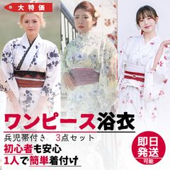 花柄 総レース 浴衣 浴衣帯 セット花見 花火大会 夏祭り LS-PINK