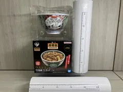 【新品❤️未使用】一番くじ吉野家ラストワン賞牛丼並盛⭐️丼フィギュアおまけ大量付き 一番くじ 吉野家｜一番くじ倶楽部｜BANDAI SPIRITS公式 一番くじ