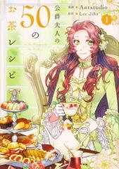 中古】洋楽CD 李博士(イ・パクサ)/李博士のポンチャックで身長が