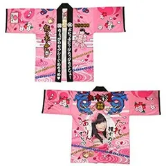 ももいろクローバーZ 佐々木彩夏 あーりん 法被 モザイクパーカー セット ももいろクローバーZ 佐々木彩夏 あーりん 公式法被 - メルカリ