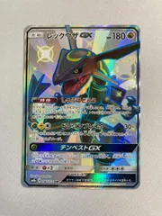 2025年最新】レックウザgx ssrの人気アイテム - メルカリ