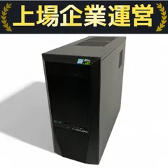 ゲーミングPC】GTX1080・Core(TM)i7-8700K・SSD525