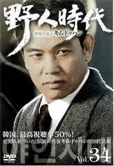 2025年最新】キム・ドンジュンの人気アイテム - メルカリ