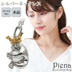 ペンダント シルバー925 パンサー ブラックジルコン シンプル 