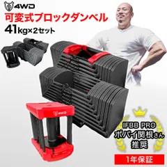 手渡しのみセット売り　ベンチ台　可変式　パワーブロック　ダンベル 手渡しのみセット売り ベンチ台 可変式 パワーブロック ダンベル