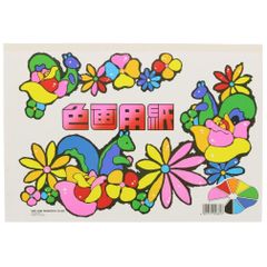新品 0235000B A4色画用紙 9色 サンスター文具 28枚