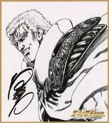 2025年最新】北斗の拳色紙の人気アイテム - メルカリ