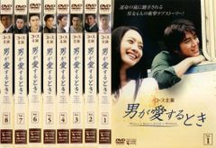 DVD 韓国ドラマ 狂気の愛 全34巻セット パク・ソニョン コ・セウォン