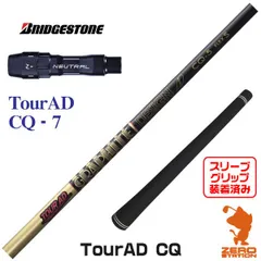 2026年最新】b1 ドライバー ヘッド bridgestoneの人気アイテム - メルカリ