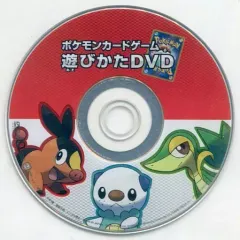 【中古】その他DVD ポケモンカードゲーム 遊びかたDVD