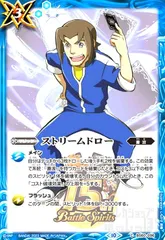 ストリームドロー シークレット バトスピ ストリームドロー シークレット - メルカリ