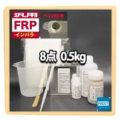 うのにもお得な情報満載！ ❗️最終値下げ中❗️FRP水槽 魚用品/水草