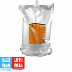 ルベル イオ クレンジング クリアメントシャンプー 2500ml リフィル 詰め替え用 詰替 つめかえ レフィル 業務用 美容室 サロン専売品 美容院 ヘアケア Lebel IAU 送料無料