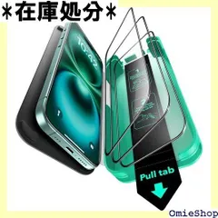 ３秒で完成・50kg耐衝撃 ESR iPhone 16 ガラスフィルム iPhone15 ガラスフィルム 9H越え 強化ガラスフィルム 米軍規格航空材料 貼付け簡 自動吸着 指紋防止 いphone16 保護フィルム 超鮮明な画質 高光沢 e保護フィルム 83