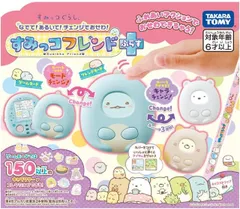 新品 すみっコぐらし なでて! あるいて! チェンジでおせわ! すみっコフレンドぷらす [佐川急便]のサムネイル