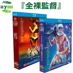 Amazon.co.jp: 「全裸監督 」 完全版 シーズン1+シーズン2 山田