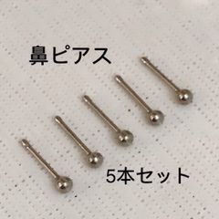 2個セット 18G CZダイヤ ジュエル L型 スパイラル式 鼻ピアス - メルカリ