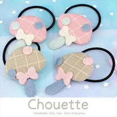 ヘアゴム ヘアアクセサリー きのこ クッション 2色 2P キッズ 子供 ベビー 可愛い レディース ポイント消化 h-998