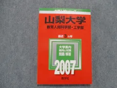 2024年最新】人間になる方法の人気アイテム - メルカリ