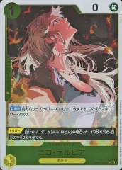 【中古】ONE PIECEカードゲーム OP09-106[C]：ニコ・オルビア(新規イラスト版)(R仕様)