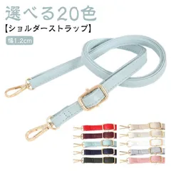 スマホ 首掛け ストラップ ショルダーストラップ 肩掛け PU 革 レザー スマホショルダー ショルダー おしゃれ スマホケース用 チェーン ストラップ ストラップ くすみカラー ショルダーバッグ cK95337